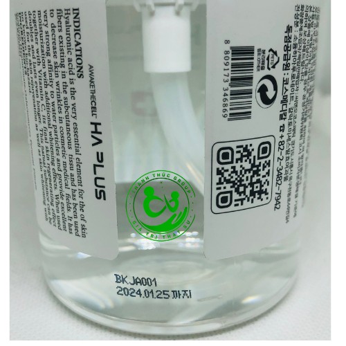 Serum HA PLUS 300ML Cấp Ẩm Cho Da Từ Hàn Quốc