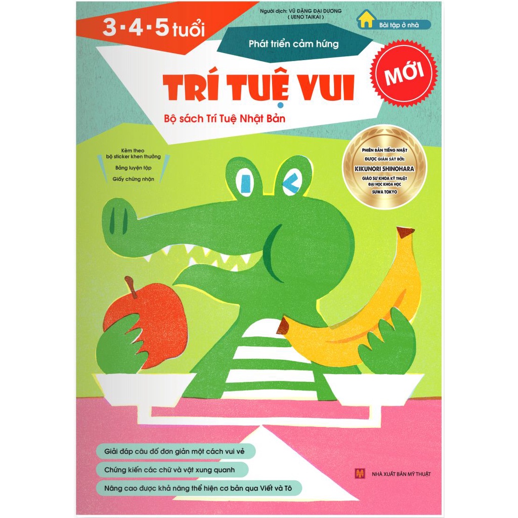 Sách thiếu nhi - Trí tuệ vui cho bé 3 4 5 tuổi - Phát triển cảm hứng của trẻ