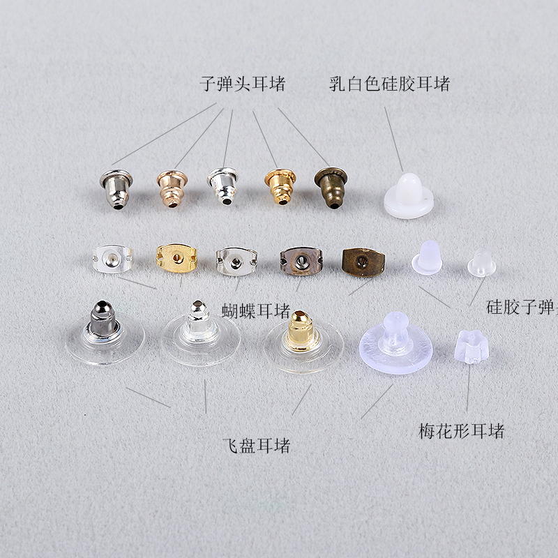 Nút Bịt Tai Handmade Bằng Silicone Chống Trượt Dùng Làm Bông Tai diy