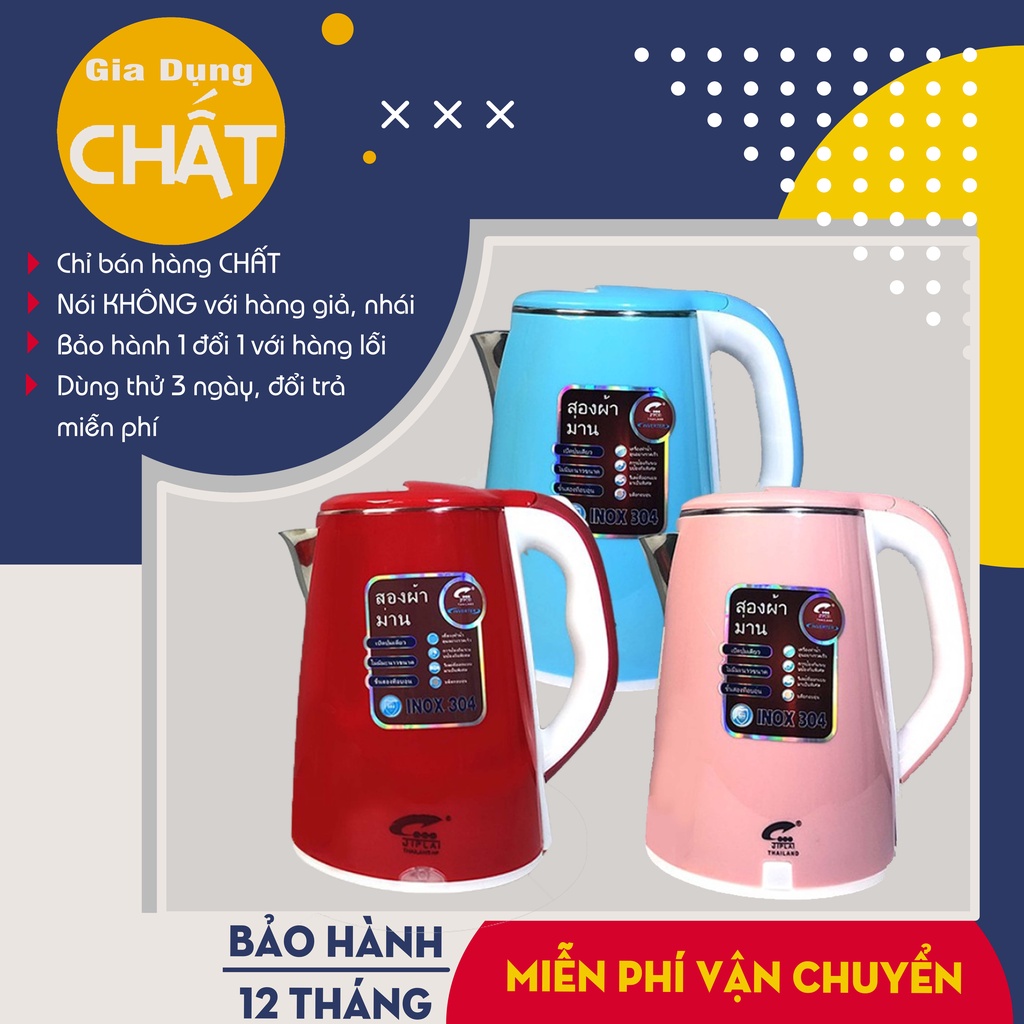 [Bảo Hành 12 Tháng] Ấm siêu tốc JipLai 2.5L cao cấp tiết kiệm điện
