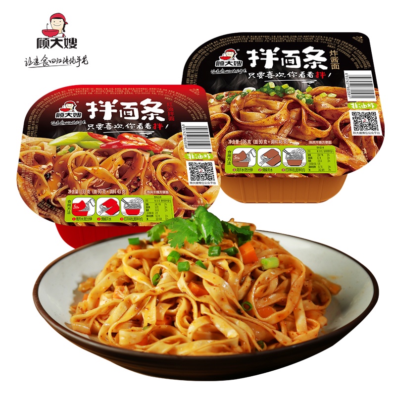 MÌ TRỘN TRÙNG KHÁNH - MÌ TRỘN TƯƠNG ĐEN