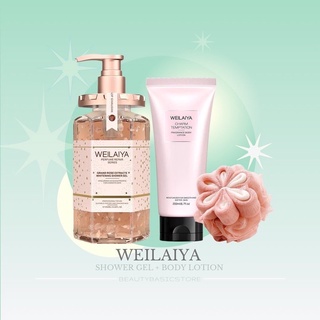 Set sữa tắm nước hoa + body lotion weilaiya - beauty basics