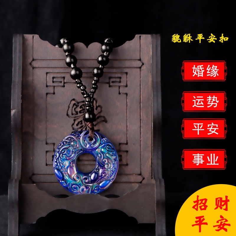 Pixiu Mặt Dây Chuyền Bằng Men Thay Đổi Màu Theo Nhiệt Độ An Toàn Tự Nhiên Dành Cho Cặp Đôi