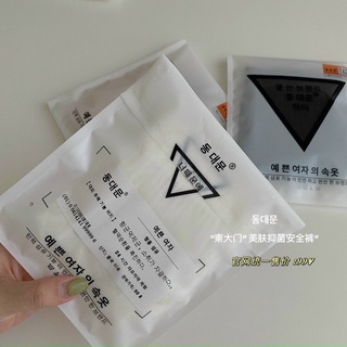 Quần váy ren xuất Nhật (hàng có sẵn)