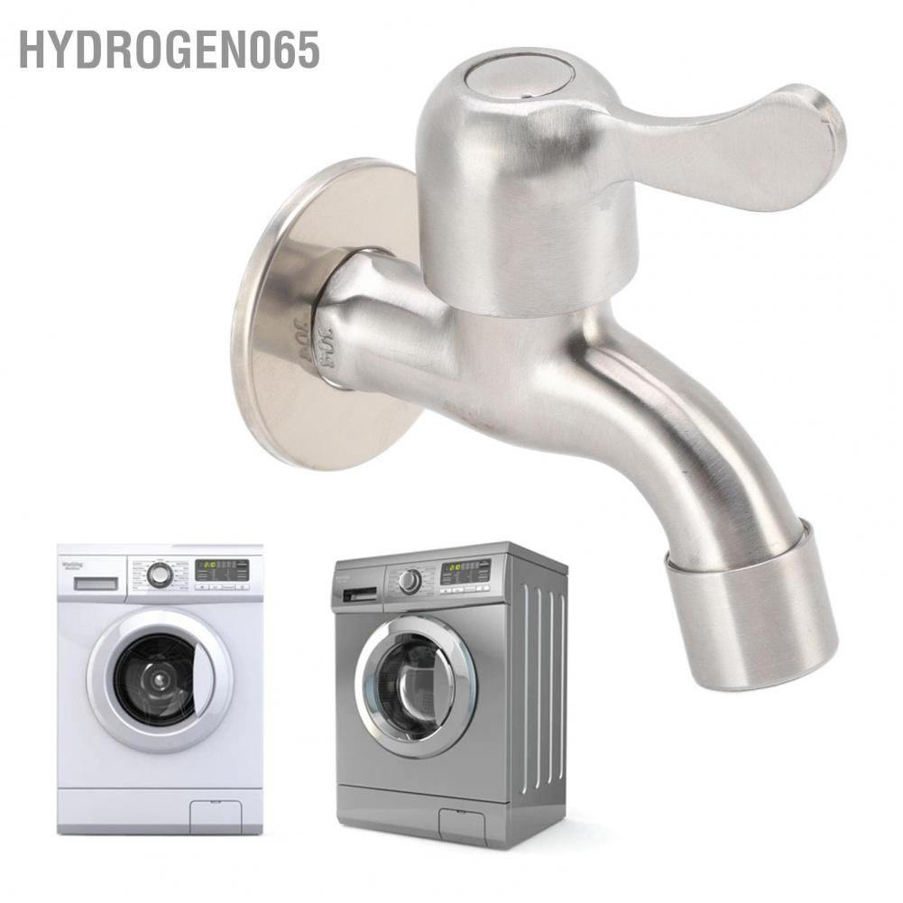 Hydrogen065 Hydrogen065 Máy giặt Vòi vòi bằng thép không gỉ Gắn tường nước lạnh đơn với bộ sủi bọt và van