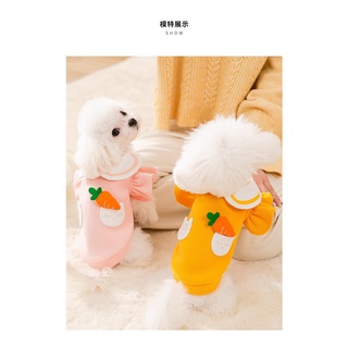 DP222 - Áo tay bèo cổ bẻ túi cà rốt cho chó mèo, quần áo thú cưng