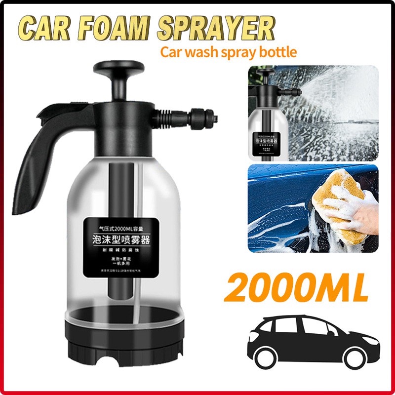 Bình xịt bọt tuyết rửa xe bình xịt rửa xe phun áp lực không khí cao để rửa xe sân vườn 2000ml