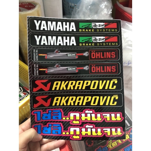 Tem logo dán gắp dán phuộc Yamaha phuộc Ankapovic