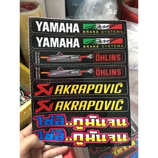 Tem logo dán gắp dán phuộc Yamaha phuộc Ankapovic