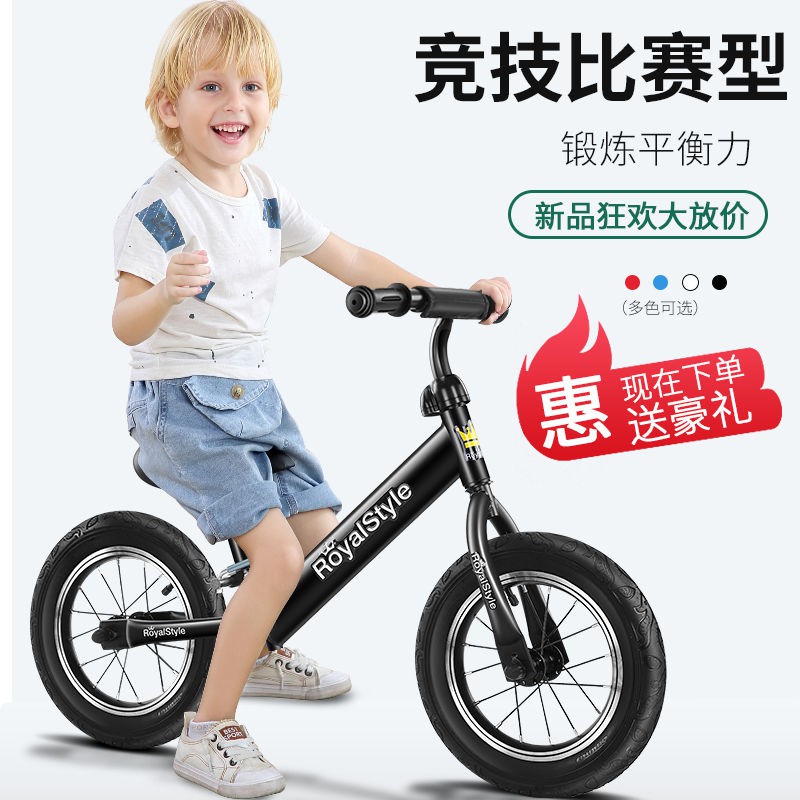 Xe thăng bằng dành cho trẻ em 1-3-6 tuổi trượt scooter không có bàn đạp và tập đi tự hành bé <