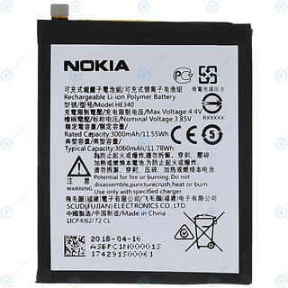 [Dùng Thử 7 Ngày] Nokia 7 2017/ HE340 BH 12 Tháng