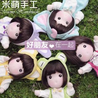 Búp bê vải BẠN THÂN