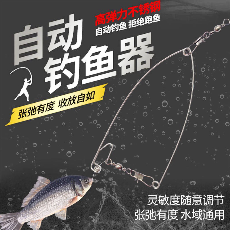 Lưỡi Câu Tự Động Giật Cực Nhạy - TG02 Chuyên Câu