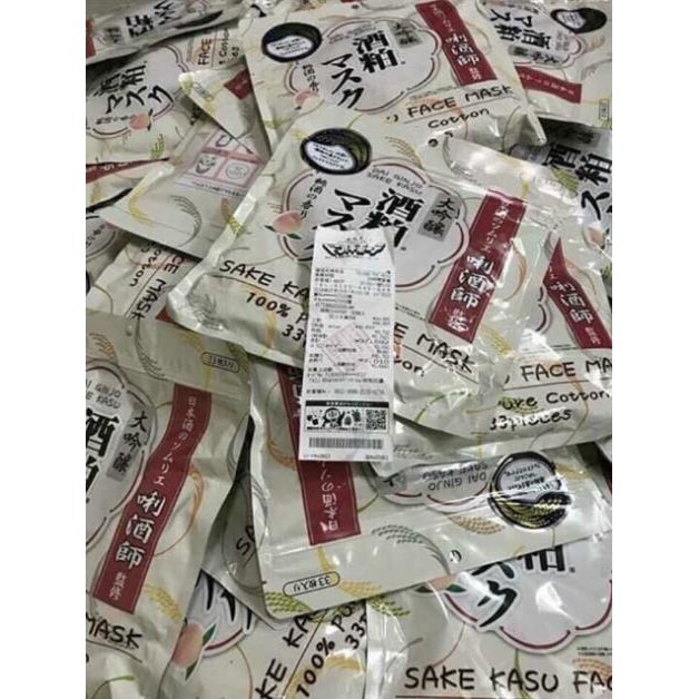 Mặt nạ Dai Ginjo Sake Kasu Face Mask