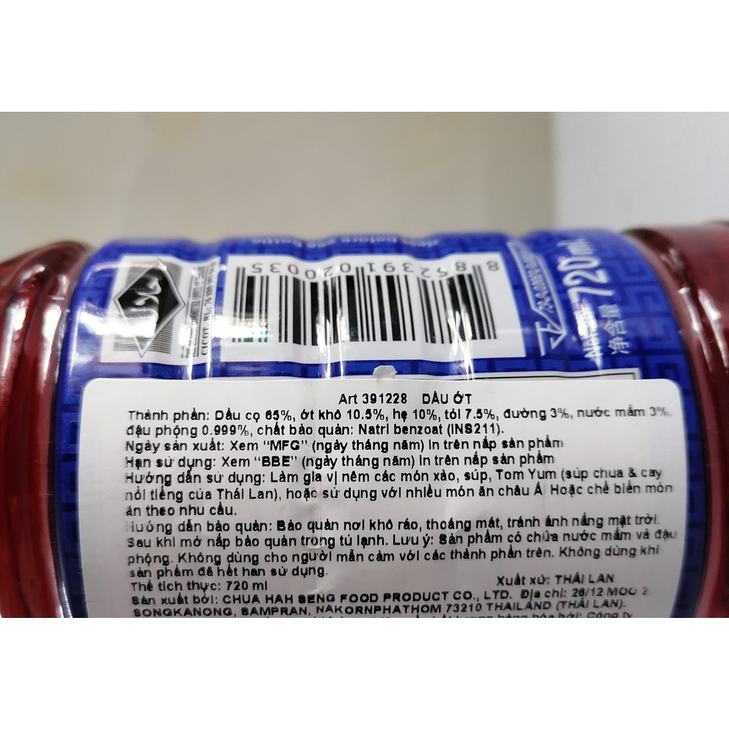 [Chai 720ml] DẦU ỚT THÁI [Thailand] CHUA HAH SENG Chilli Oil (halal) (bph-hk)