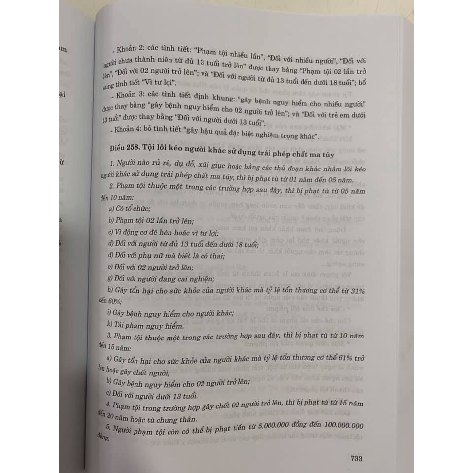 Sách - Bình luận khoa học bộ luật luật hình sự (hiện hành) (sửa đổi bổ sung năm 2017) | BigBuy360 - bigbuy360.vn