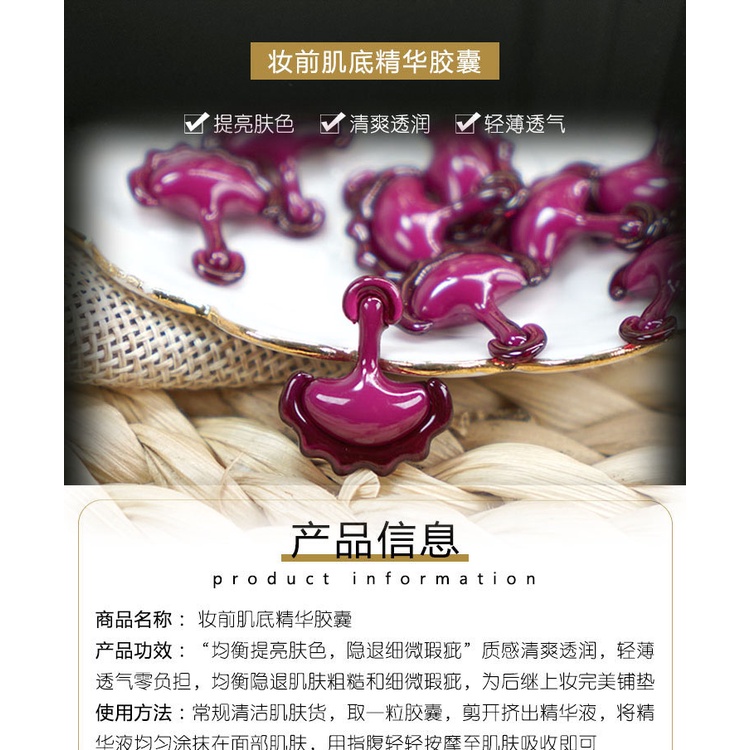 Viên Nang Không Gian Thời Gian❣️Kem Lót Trang Điểm Làm Sáng Da Se Khít Lỗ Chân Lông ❣️