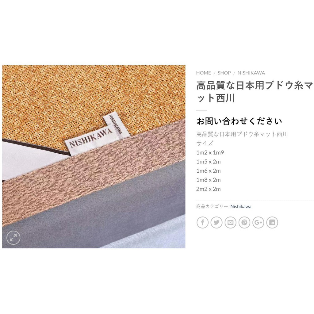 Chiếu cao cấp NIshikawa sợi nho hàng thương hiệu Nhật