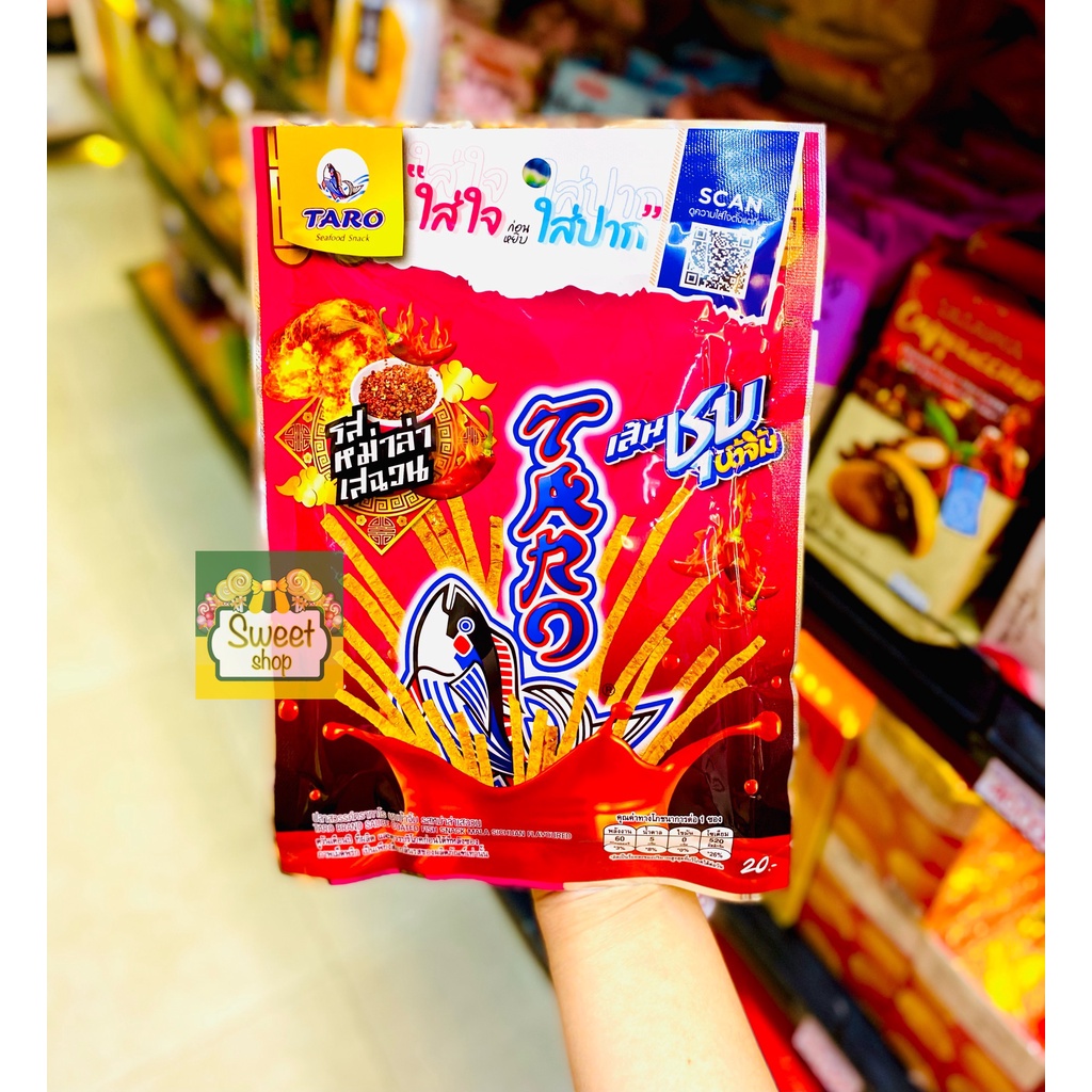 KHÔ CÁ SỢI TARO THÁI LAN ĐỦ VỊ 22gr