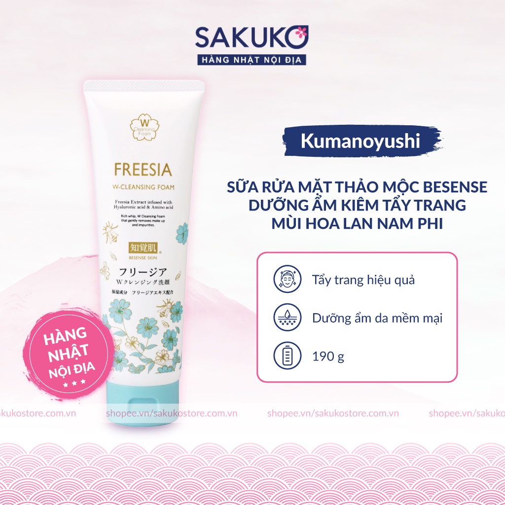 Sữa rửa mặt thảo mộc dưỡng ẩm Besense hương hoa lan 190g hàng Nhật nội địa Sakuko