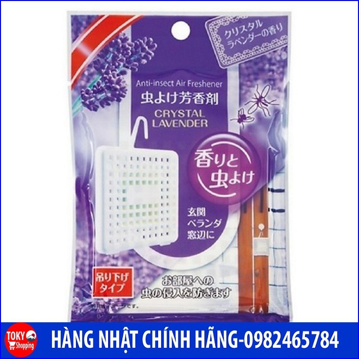 Miếng treo thơm phòng xua muỗi, côn trùng hương lavender Hàng Nhật Chính Hãng