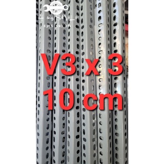 V3 x 3 - dài 10 cm