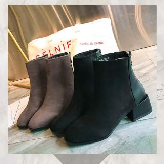 Boot da lộn