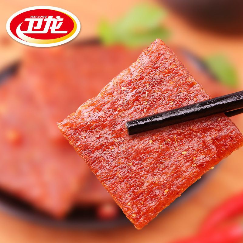 Thịt hổ, miếng tăm cay vuông tẩm vị, thịt tăm vuông 2 vị 20g | BigBuy360 - bigbuy360.vn