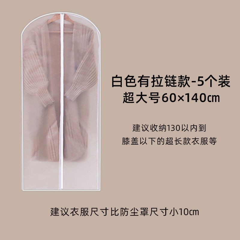 Túi Bọc Quần Áo Treo Tủ Đồ, Túi Trùm Quần Áo Chống Bụi Chống Thấm Thông Minh Đa Năng