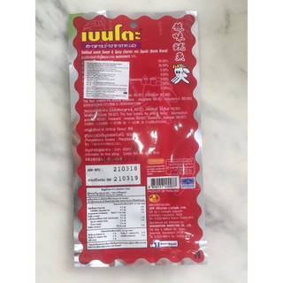 Mực bento - Thái Lan cay vừa