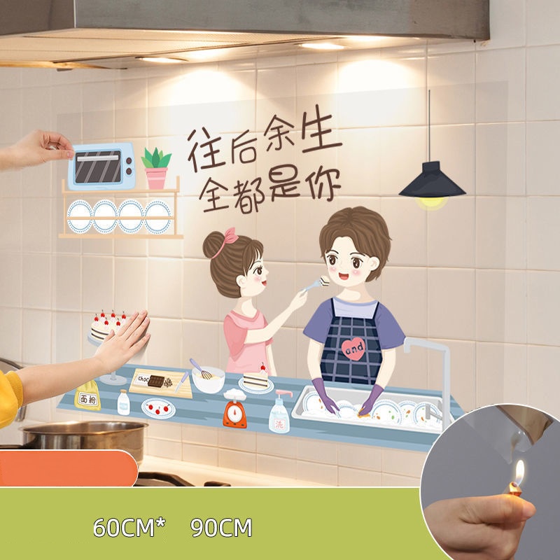 Decal Dán Bếp Mẫu Hoạt Hình - Miếng Giấy Dán Tường Nhà Bếp Cách Nhiệt Chống Dầu Mỡ, Chống Thấm