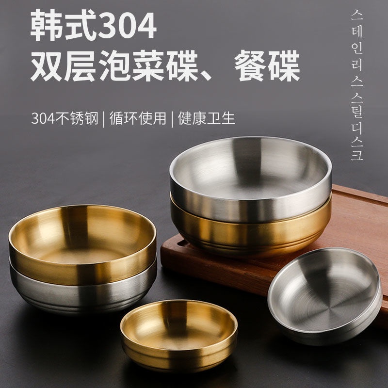 Tô Cách Nhiệt Bằng Thép Không Gỉ 304 Cao Cấp