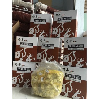 Sứ Lọc Yeben Anerobic Media