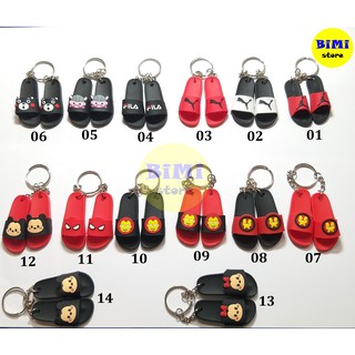 Móc khóa đôi dép cực kỳ tinh xảo set 1 - BiMi store