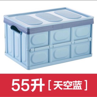 HỘP ĐỰNG ĐỒ ĐA NĂNG GẤP GỌN ( hộp 30l )