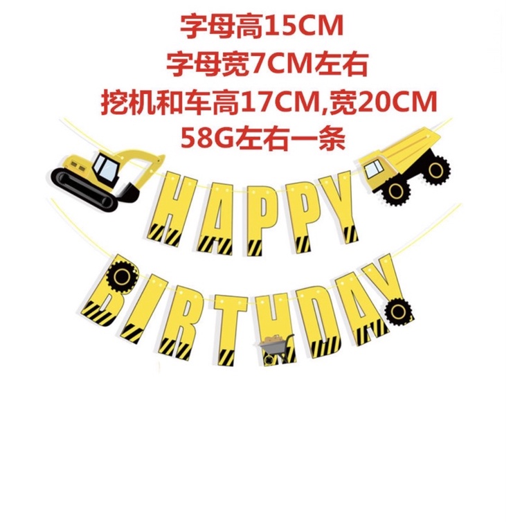 Dây chữ happy birthday hình máy xúc trang trí sinh nhật
