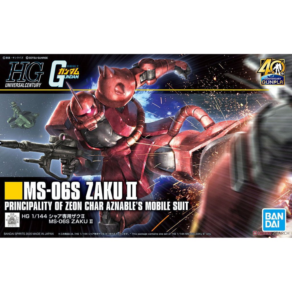 Mô Hình Lắp Ráp Hg Zaku 2 MS-06S Bandai 1/144 Hguc Gundam Đồ Chơi Anime Nhật