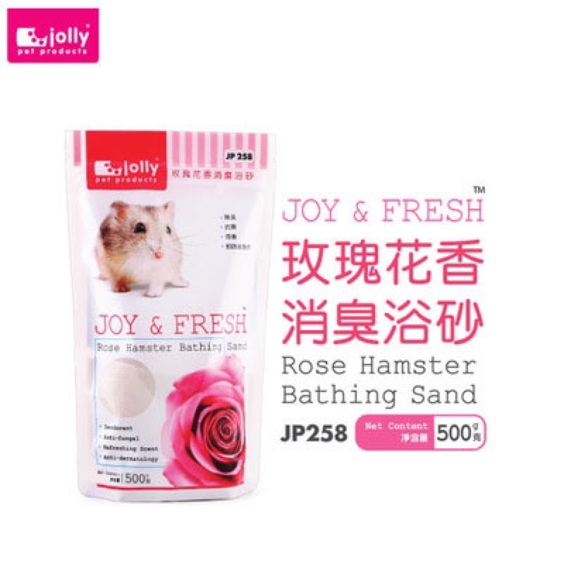 Cát tắm cho hamster,chuột nhảy Jolly/Alice. Cát tắm thơm500g
