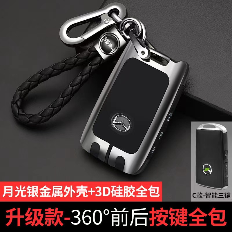 Mazda Vỏ ốp kim loại Vỏ bảo vệ Ốp chìa khóa Mazda 3 All New 2020-2021-2022