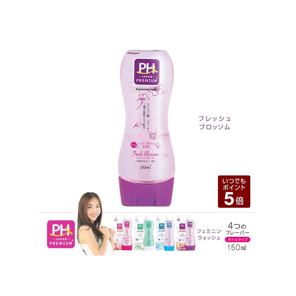 DUNG DỊCH VỆ SINH PHỤ NỮ PH PREMIUM FRESH BLOSSOM 150ML CHÍNH HÃNG - 5690