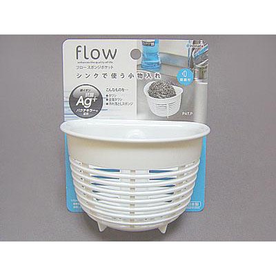 Giá để giẻ rửa bát hình rổ Xuất xứ từ Nhật Bản