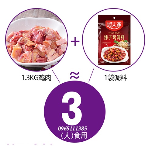 Gia Vị Nấu/Xào Gà Cay Tứ Xuyên 160g