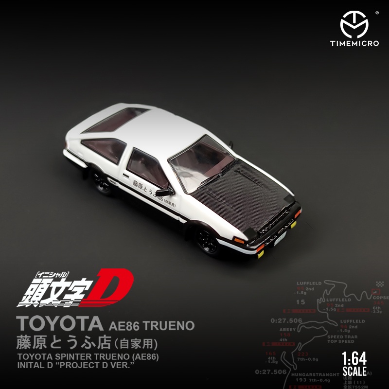 Mô Hình Xe Hơi Thể Thao toyota ae86 Tỷ Lệ 1: 64 Bằng Hợp Kim Cao Cấp