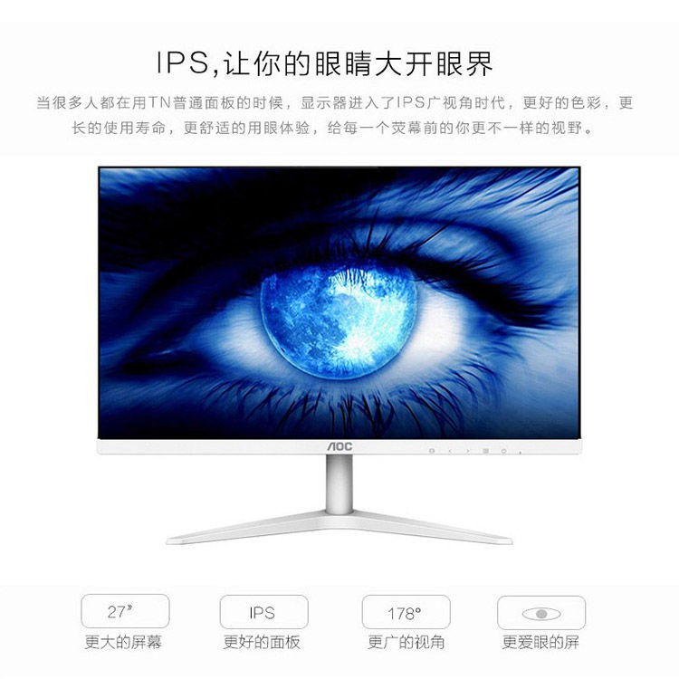 Màn hình AOC ips siêu mỏng 24 inch LCD độ nét cao HDMI NON-27 32