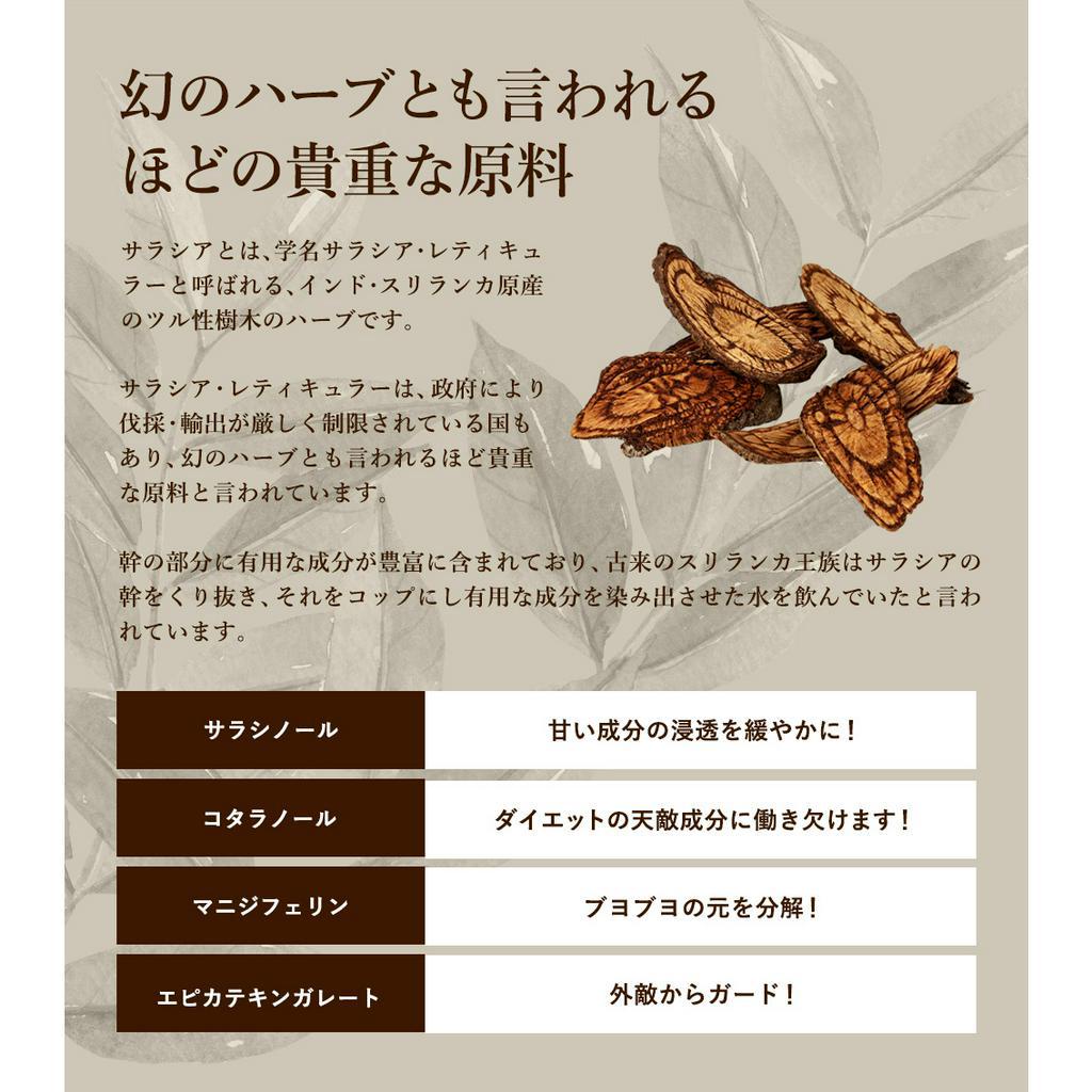 [Dành cho người tiểu đường, béo phì- Viên giảm cân  loại bỏ Carbon Hydrate, mỡ trắng, mỡ nâu Seedcoms Nhật