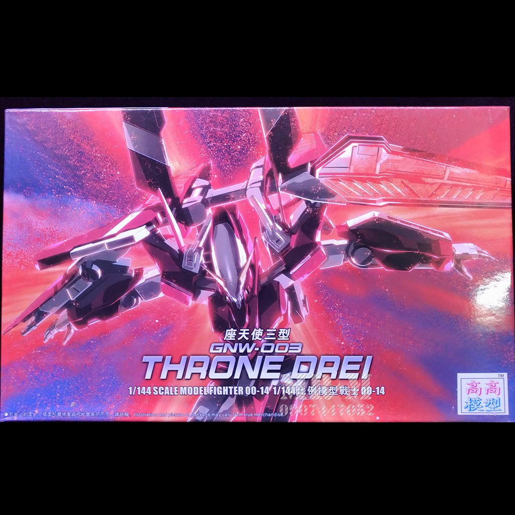 Mô hình Gundam THRONE DREI