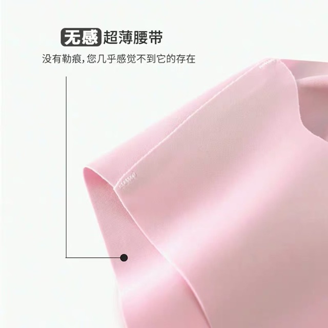 COMBO 4 QUẦN CHIP SU KHÔNG VIỀN GỢN SÓNG - QUẦN LÓT SU THUN LẠNH - KHÔNG ĐƯỜNG MAY | BigBuy360 - bigbuy360.vn