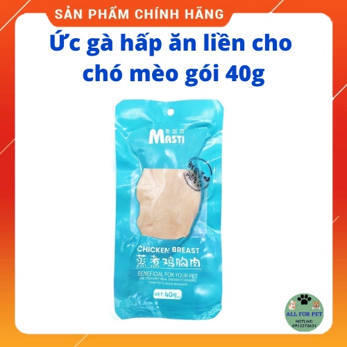 Ức Gà Hấp Thơm Ngon Masti gói 40g Cho Chó Mèo – hàng nội địa Trung