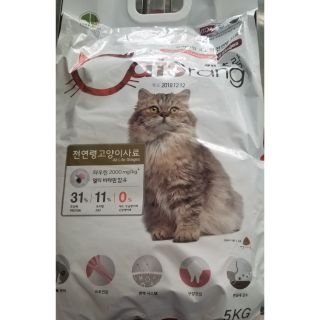Thức Ăn Cho Mèo Catsrang Bao 5Kg