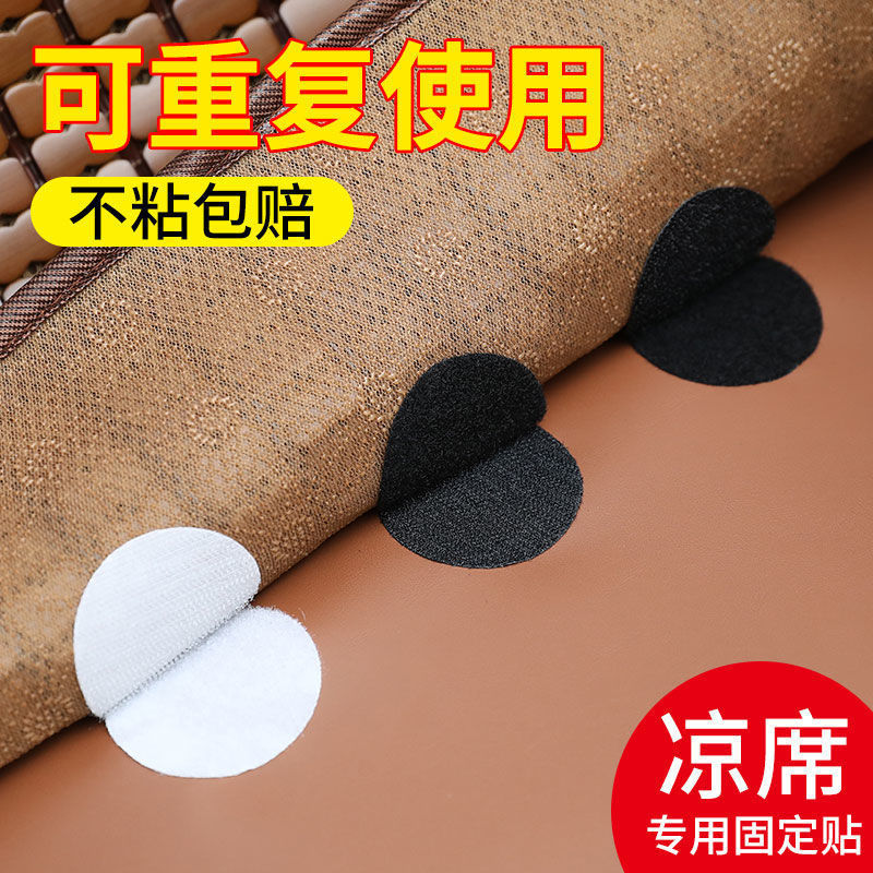 Miếng Dán Cố Định Cho Ghế Sofa